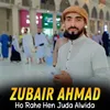 About Ho Rahe Hen Juda Alwida Song