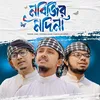 About Nabijir Madinate Jete Chai Song