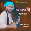 About Jol Pori Song