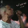About يويو توه Song