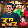 About Ja Ye Kareja 2 Song