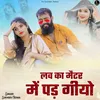 About Love Ka Meter Me Pad Giyo Song