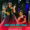 About Abhi Sefe Dhri thari photu Thelaam Song