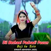 Dil Bechaei Padvadi Pauun Baji ke Sate