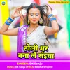 About Holi Bhar Bana Le Sainya Song