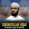 About Kamal Aya Kamal Song