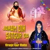 About Janam Din Satgur Da Song