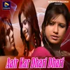 About Aair Kar Dhari Dhari Song
