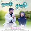 About Junyali Mukhdi Song