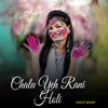 About Chalu Yeh Rani Holi Song