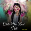 Chalu Yeh Rani Holi