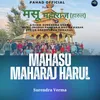 About Mahasu Maharaj Harul Song