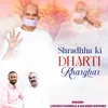 About Shradhha Ki Dharti Kharghar Song