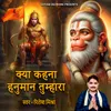 About Kya Kehna Hanuman Tumhara Song