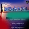 About Mati Kandhei Ra Chhai Song