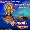 Khodiyar Maa Nu Aakhyan, Pt. 5