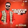 About Punjabiyan Sheran Ne Song