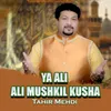 Ya Ali Ali Mushkil Kusha
