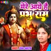 About Mere Aaye Hai Prabhu Ram Song