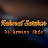 About Da Armano Shfe Song