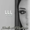 About يابابا Song