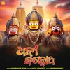 About Dhanya Jagannath Song