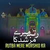 Rutba Mere Murshid ka