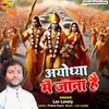 About Ayodhya Me Jana Hai Song