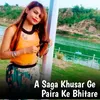 About A Saga Khusar Ge Paira Ke Bhitare Song