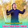 Lalaya Sakht Rata Yadege