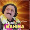 About Aapki Mahima Song