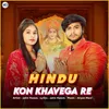 About Hindu Kon Khavega Re Song