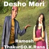 About Desho Meri Song