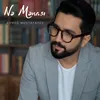 About Nə Mənası Song