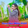 About Kanya Maut Walon Khoob Tari Mohabbat Mein Song