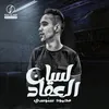 About لسان العقاد Song