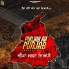 About PUNJAB AA PUNJAB Song