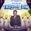 About Vaddhe Din Diyan Raunka Song
