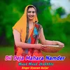 Dil Deja Mahara Namder Muud Muud Jhakhhto