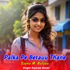 Palka Pe Betauu Thane Sapna M Bulauu