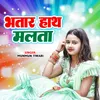 About Bhatar hath malata Song