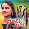 About Suvarno Suvarna Song