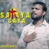 About Sataya Gaya Song