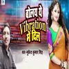 About Bolay Ye Vibration Me Dil Song