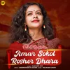 About Amar Sokol Rosher Dhara Song