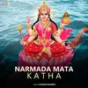 Narmada Matav Katha