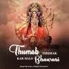 About Thumak Thumak Kar Halo Bhawani Song