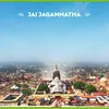 About Jai Jagannath Song