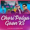 About Chori Palya Gaon Ki Song