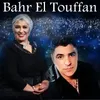 Bahr El Touffan
